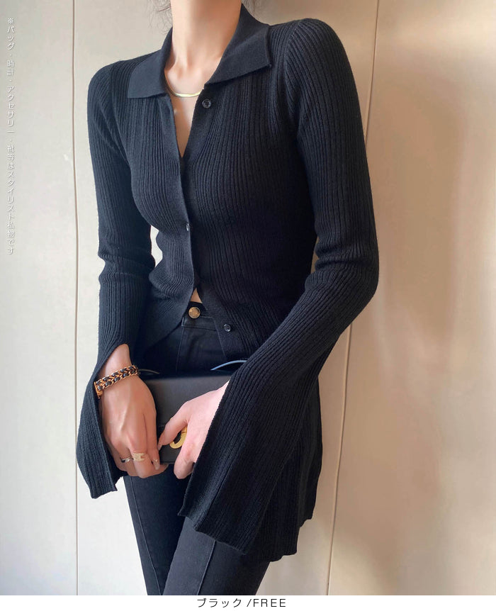 襟付きランダムリブロングカーディガン