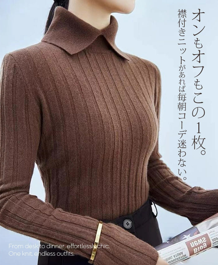 襟付きリブニットトップス