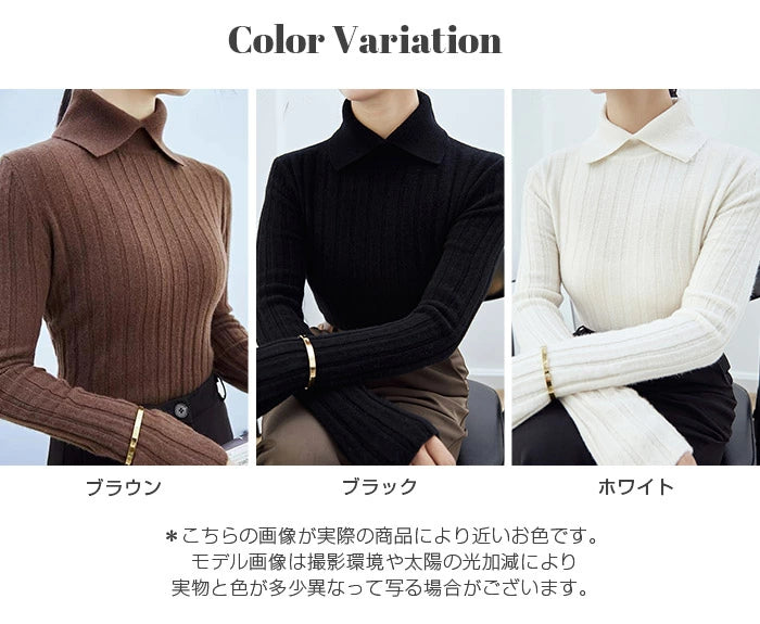 襟付きリブニットトップス