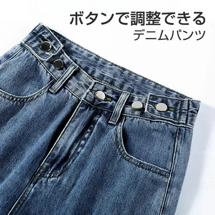 03size | コットン | ウエスト調整できるデニムパンツ