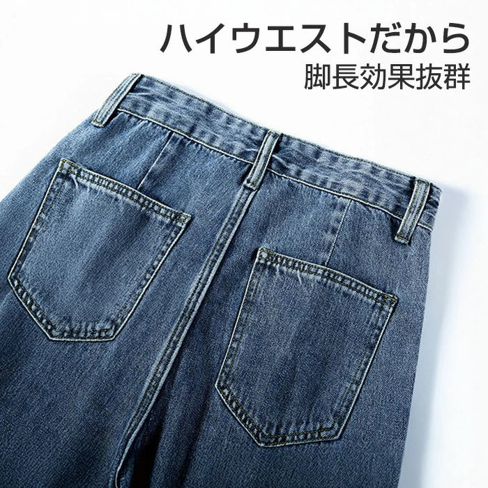 03size | コットン | ウエスト調整できるデニムパンツ