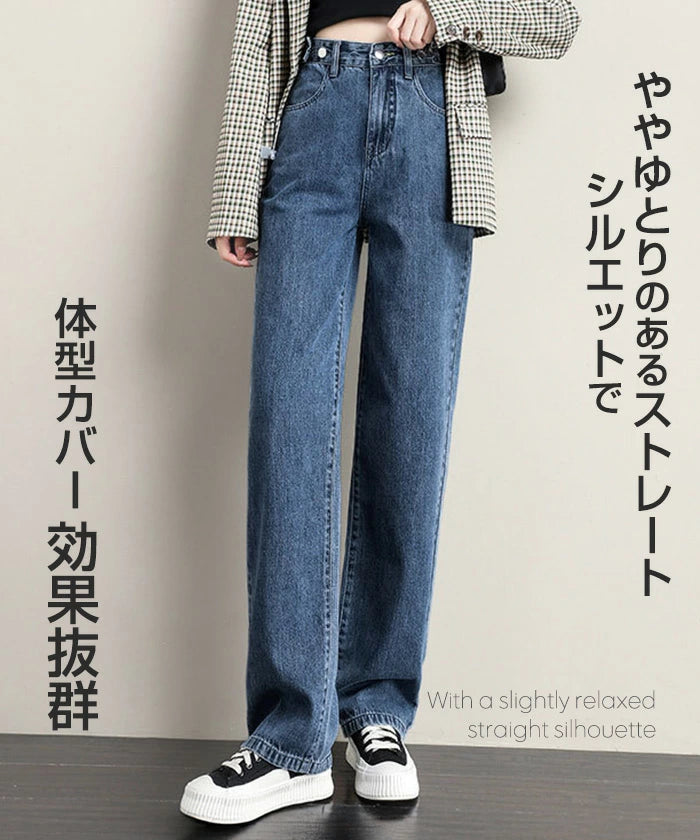 03size | コットン | ウエスト調整できるデニムパンツ