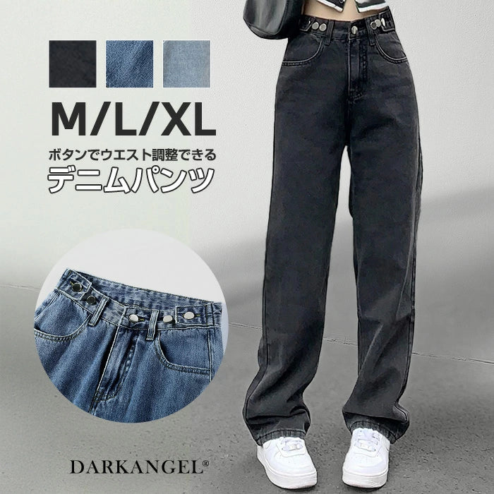 03size | コットン | ウエスト調整できるデニムパンツ