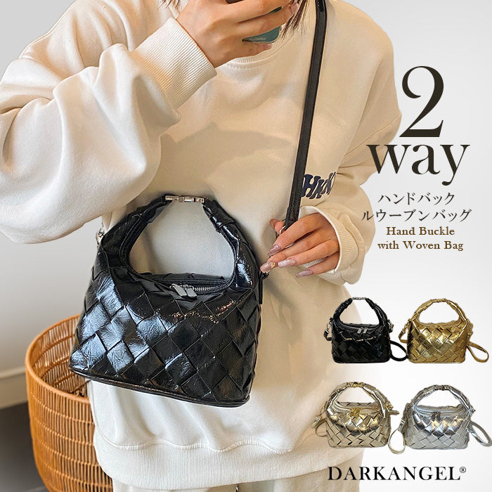 2wayハンドバックルウーブンバッグ
