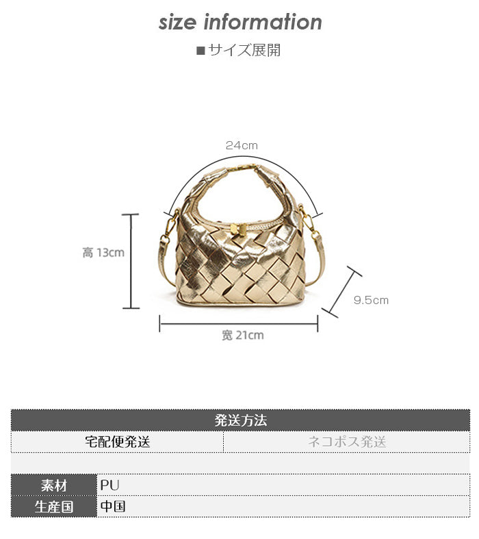 2wayハンドバックルウーブンバッグ