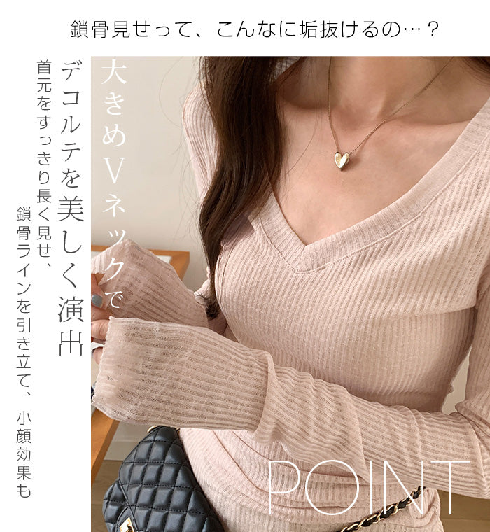 透け感Vネックリブトップス