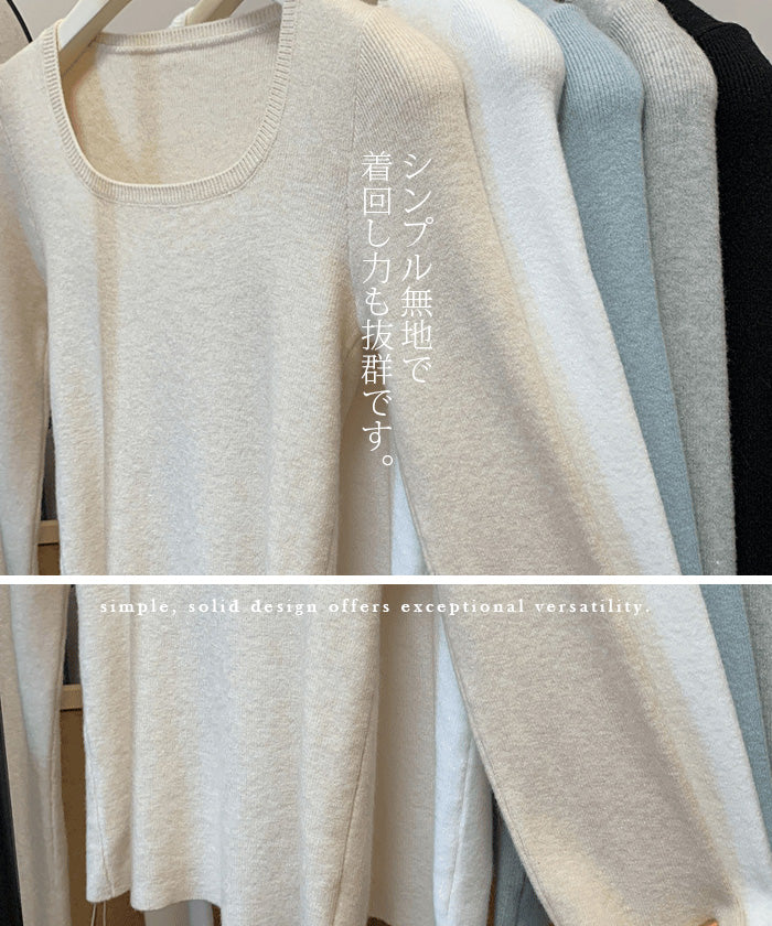 サムホール付きスクエアネックリブニット