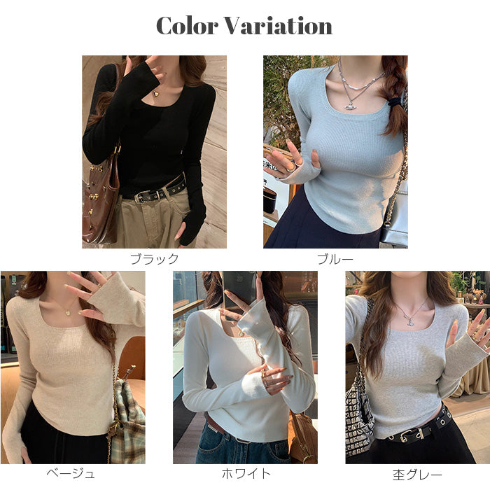 サムホール付きスクエアネックリブニット