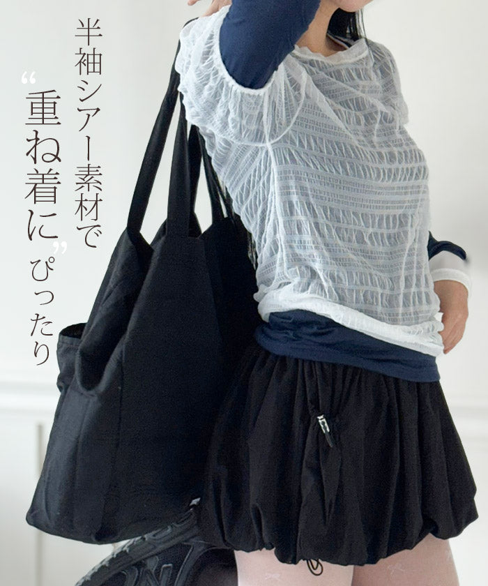 透け感ランタンスリーブシアートップス