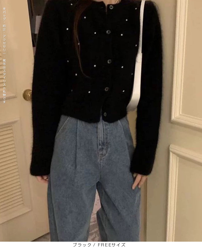 シャギーニット ビジューカーディガン