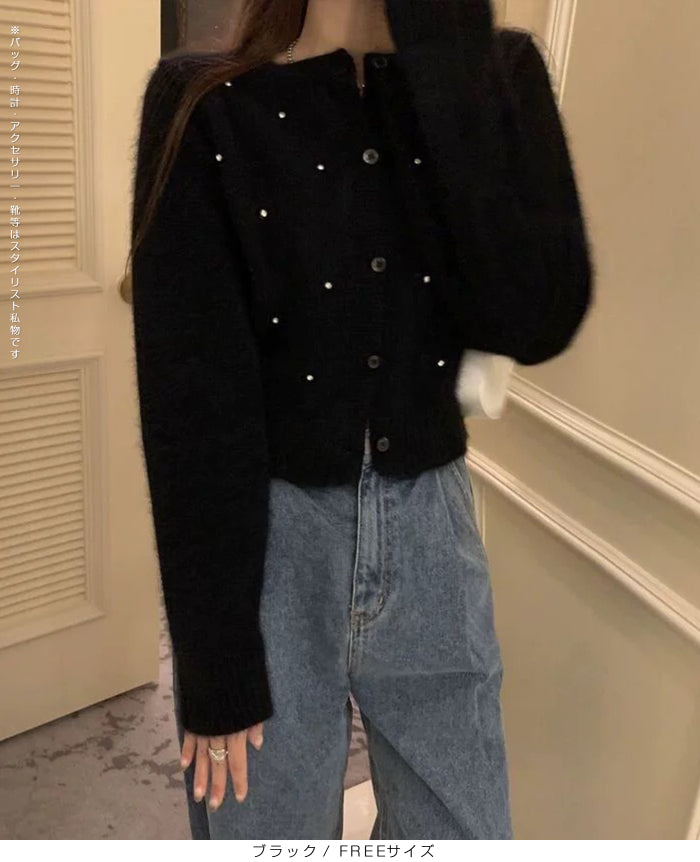 シャギーニット ビジューカーディガン