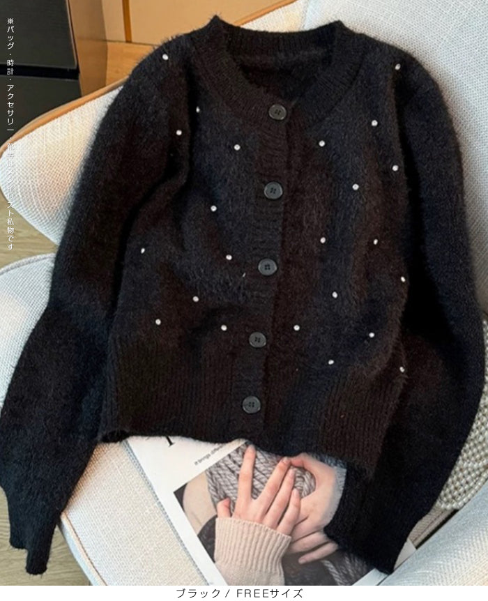 シャギーニット ビジューカーディガン