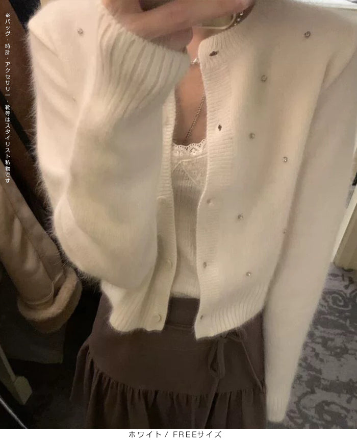 シャギーニット ビジューカーディガン