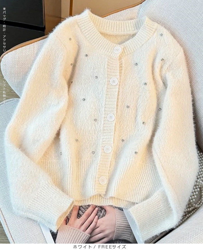 シャギーニット ビジューカーディガン