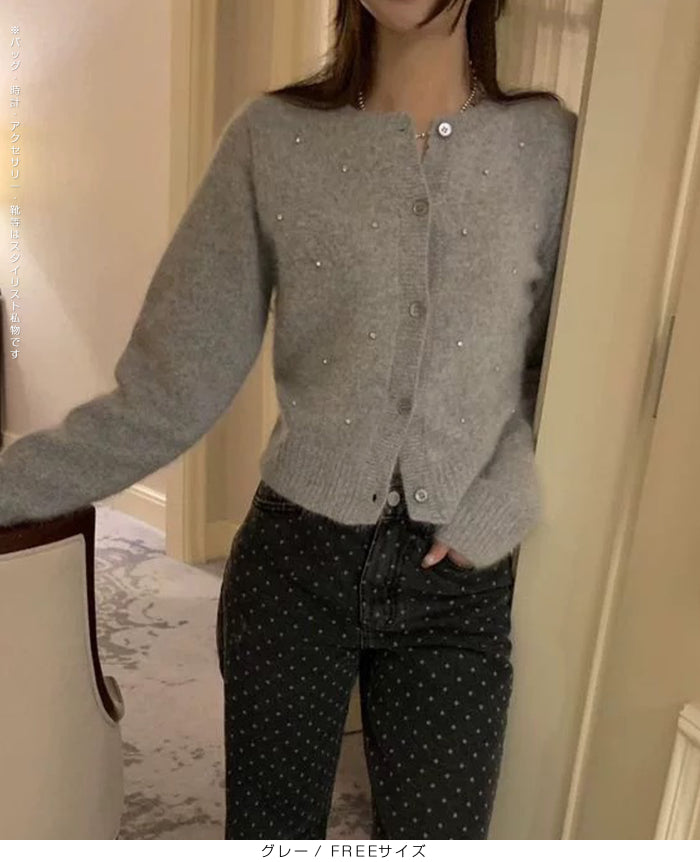 シャギーニット ビジューカーディガン