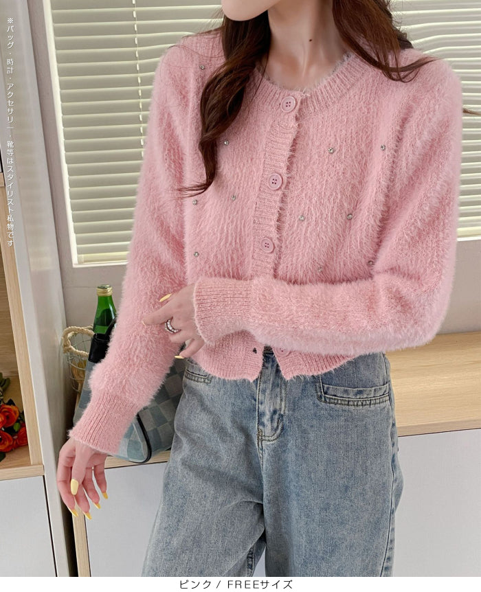 シャギーニット ビジューカーディガン