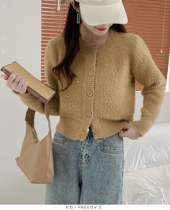 シャギーニット ビジューカーディガン