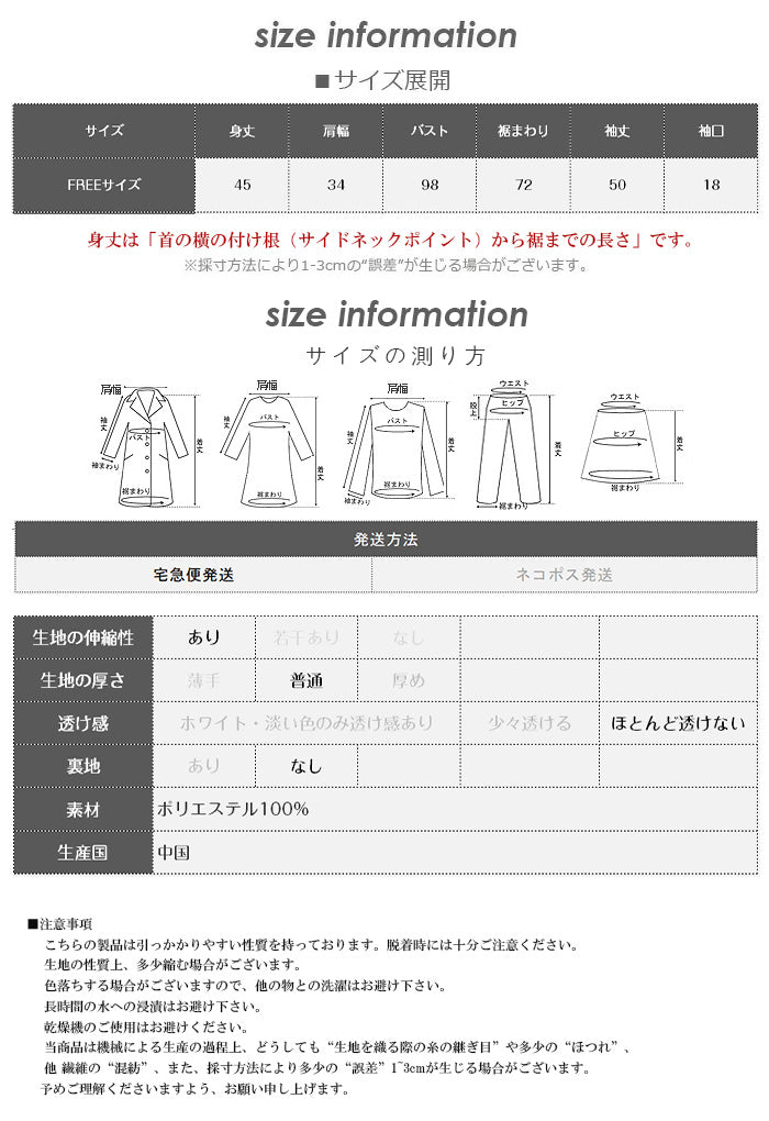 シャギーニット ビジューカーディガン