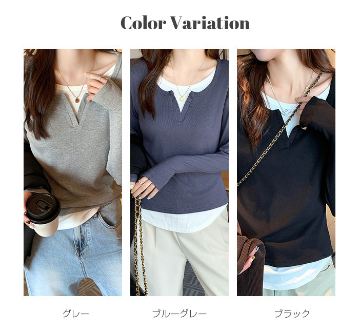 レイヤード風トップス
