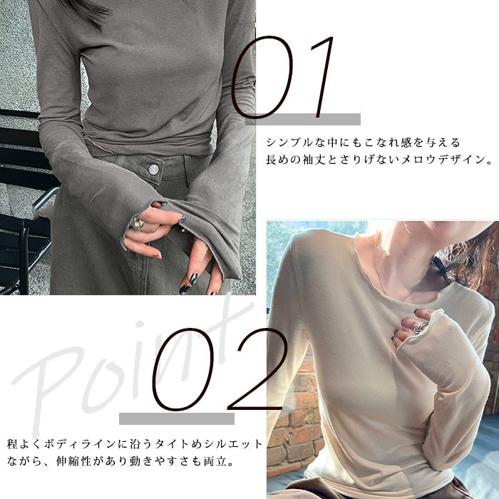 メロウカットソー