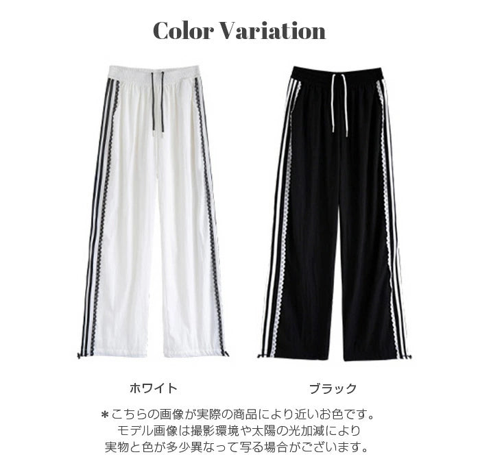サイドレースライントラックパンツ