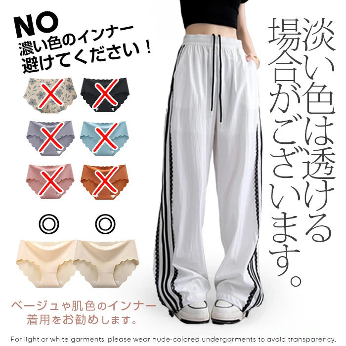 サイドレースライントラックパンツ