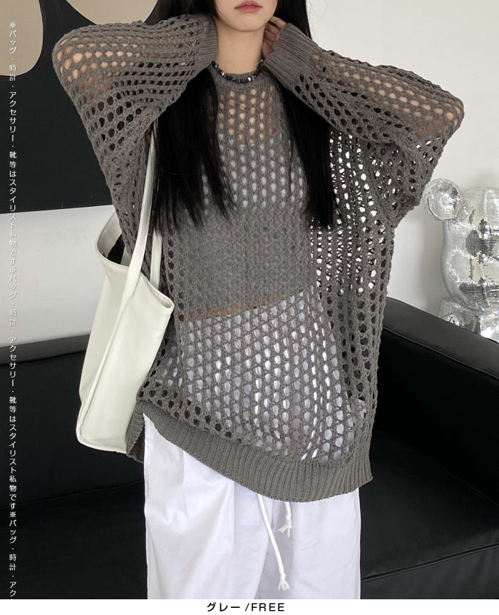旬な“透け”を楽しむ、軽やかな透かし編みメッシュニット