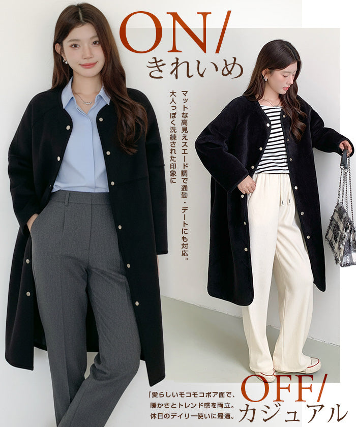 2WAY/リバーシブル