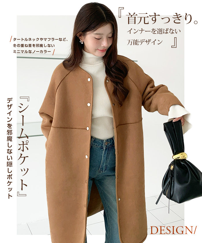 2WAY/リバーシブル