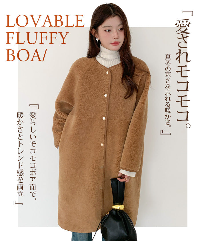 2WAY/リバーシブル