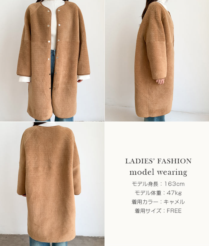 2WAY/リバーシブル