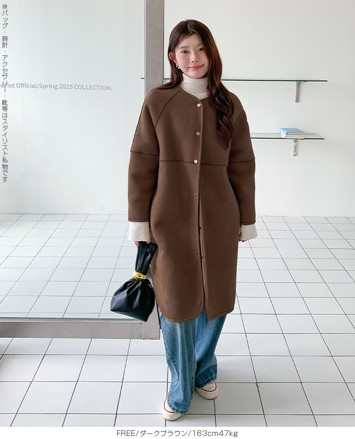 2WAY/リバーシブル