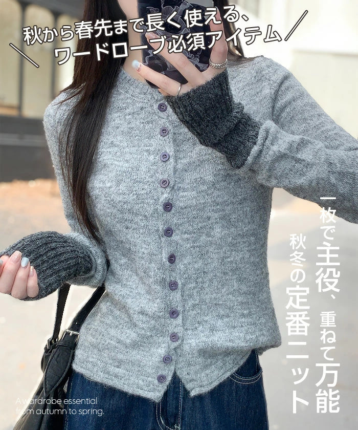 パッチワーク風クルーネックニットトップス