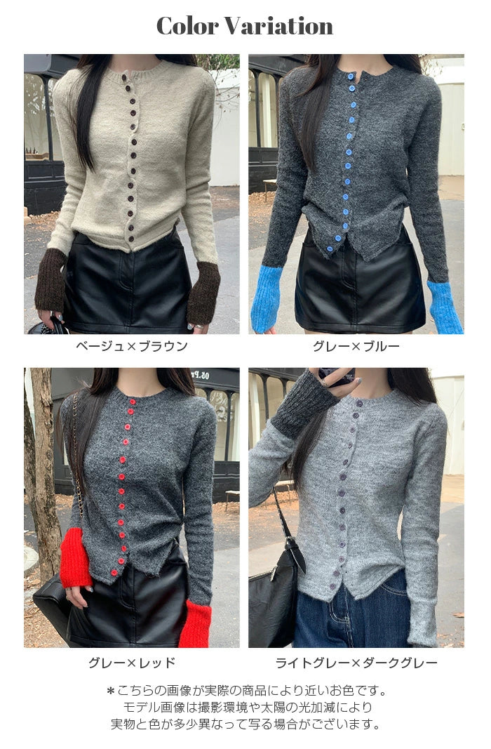 パッチワーク風クルーネックニットトップス