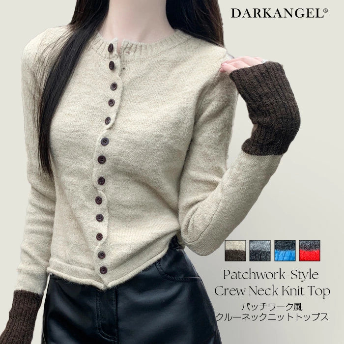 パッチワーク風クルーネックニットトップス