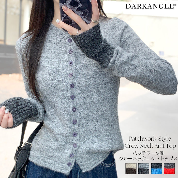 パッチワーク風クルーネックニットトップス