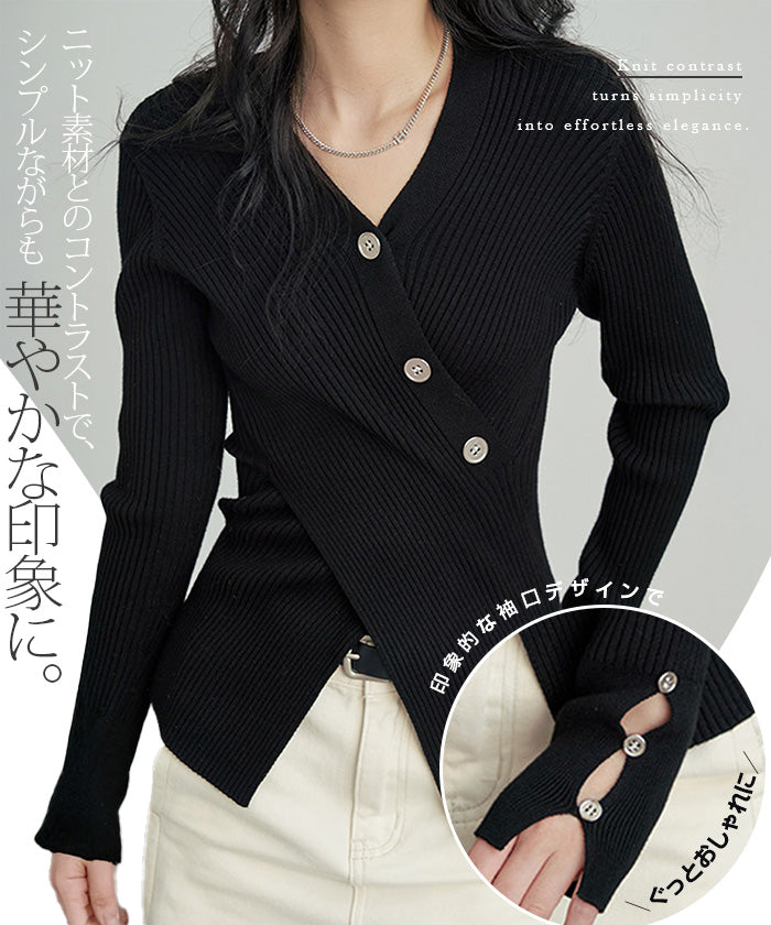 03size | 万能ネット | スリットリブニットトップス