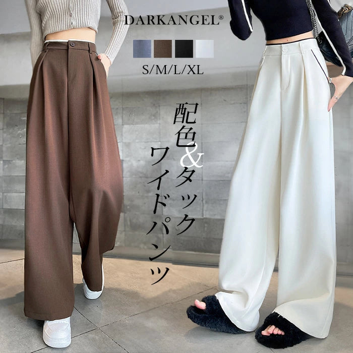 パイピングタックワイドパンツ