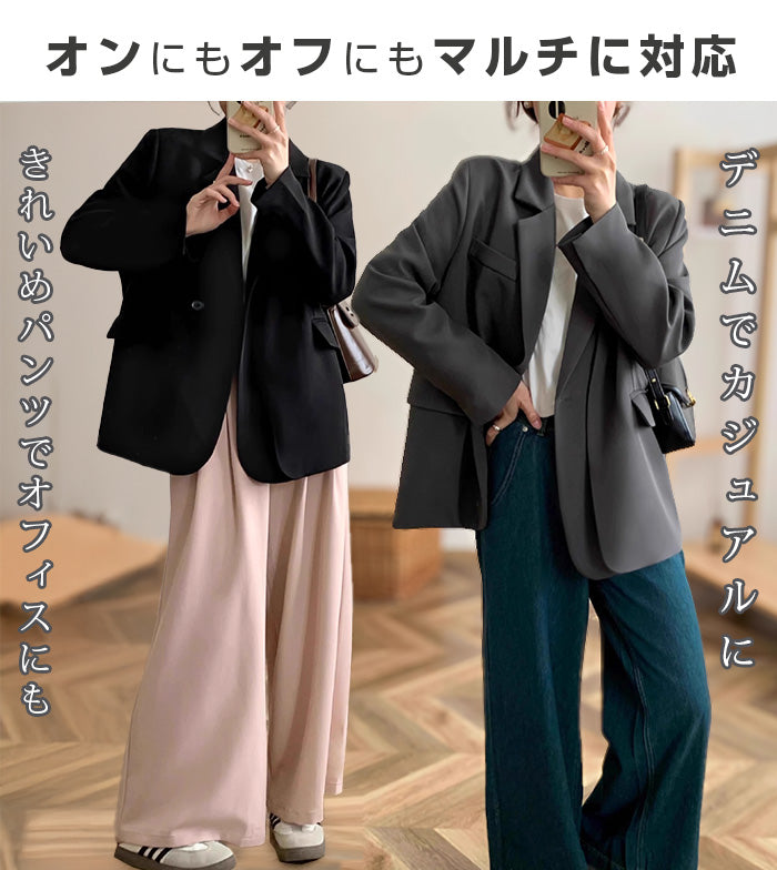 オーバーサイズテーラードジャケット