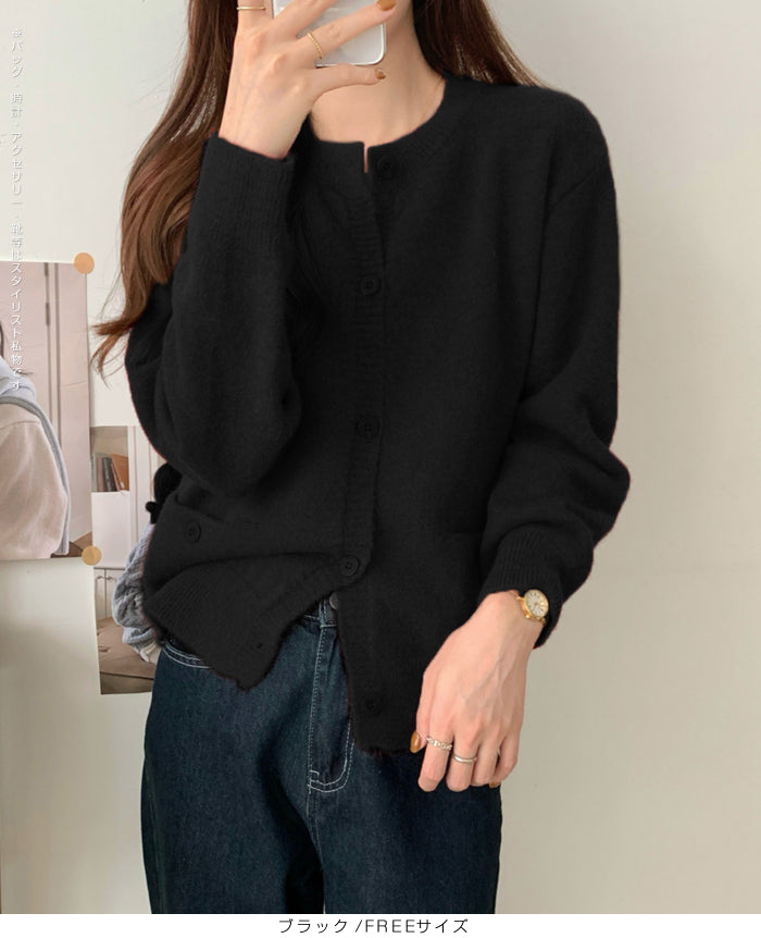 シンプルクルーネックニットカーディガン