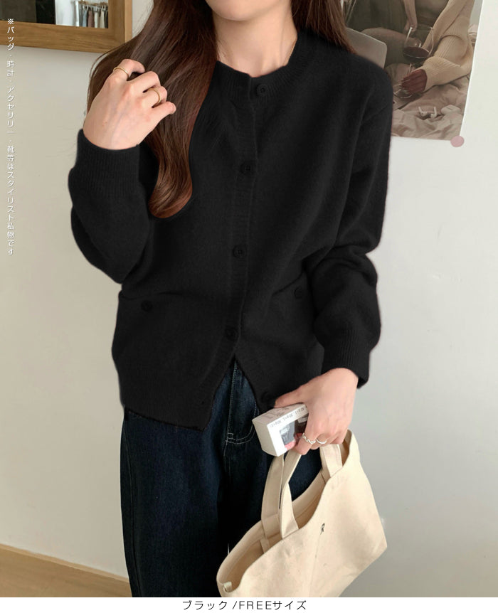 シンプルクルーネックニットカーディガン