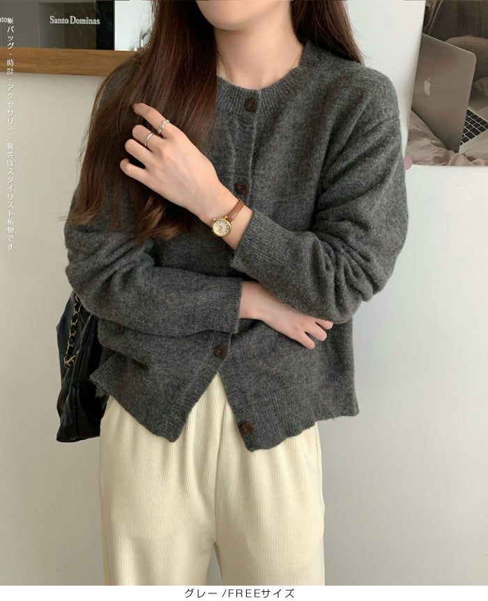 シンプルクルーネックニットカーディガン