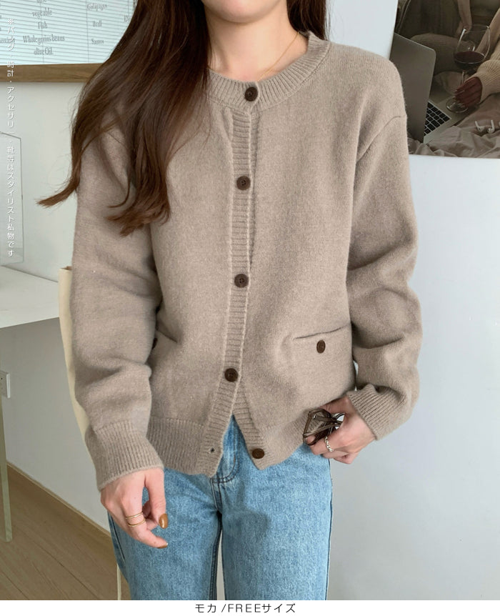 シンプルクルーネックニットカーディガン