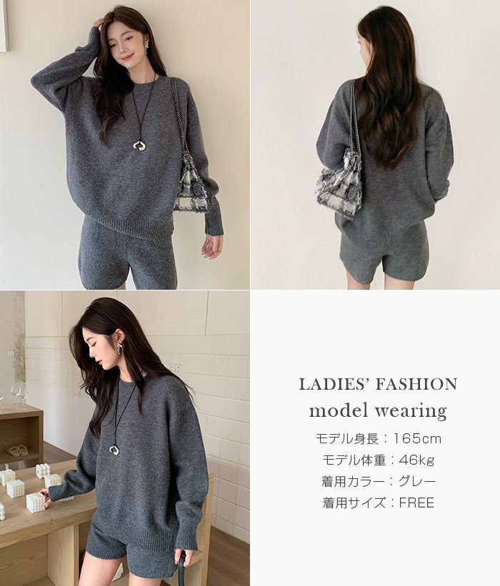 03color | 2点セット | ニットセットアップ セーター&ショートパンツ