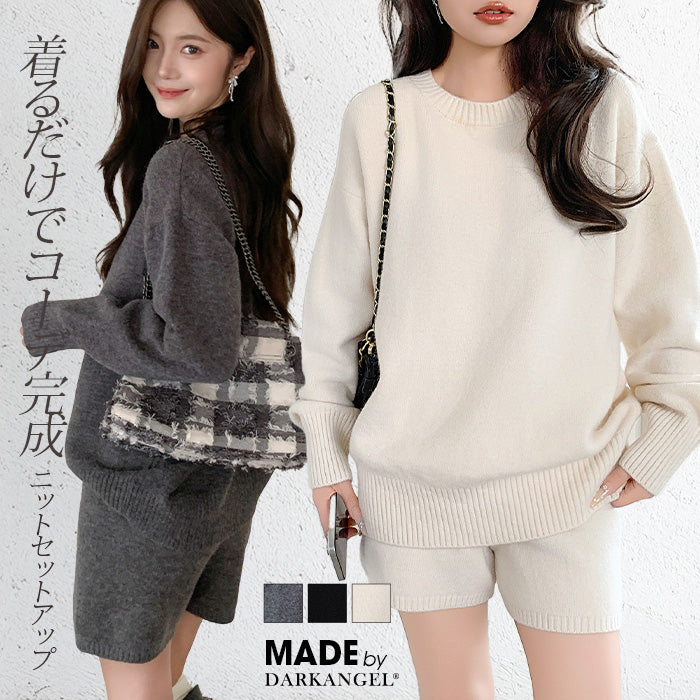 03color | 2点セット | ニットセットアップ セーター&ショートパンツ