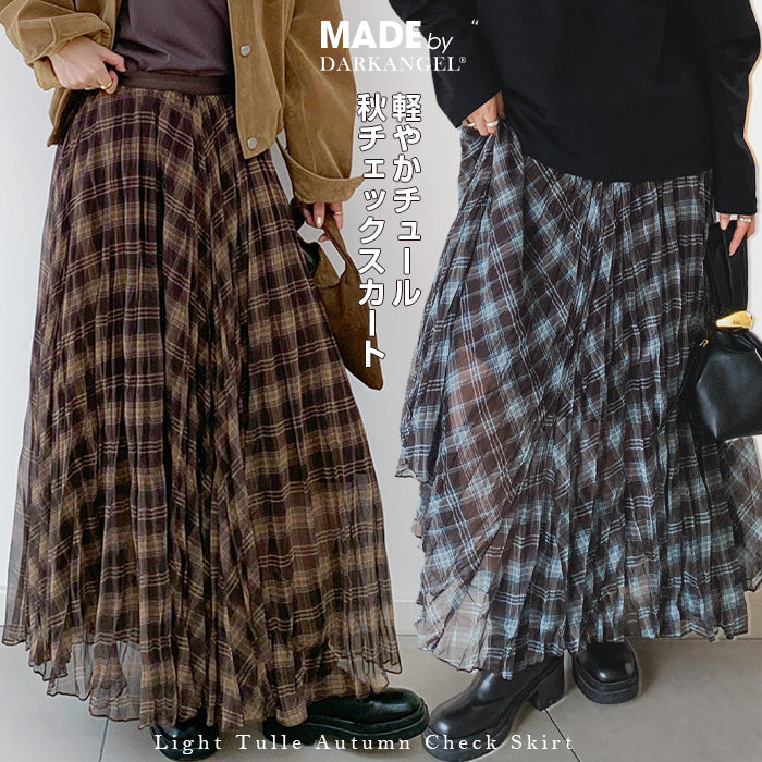 チュールスカート