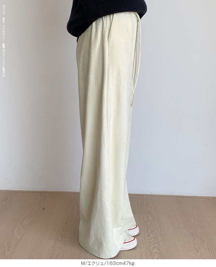 フェイクスエードワイドパンツ