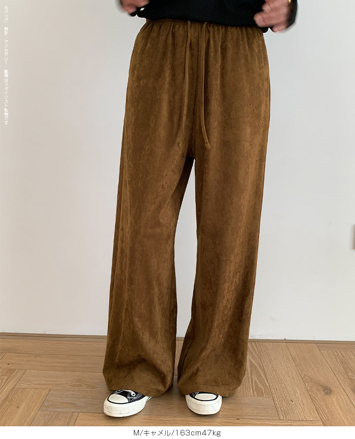 フェイクスエードワイドパンツ