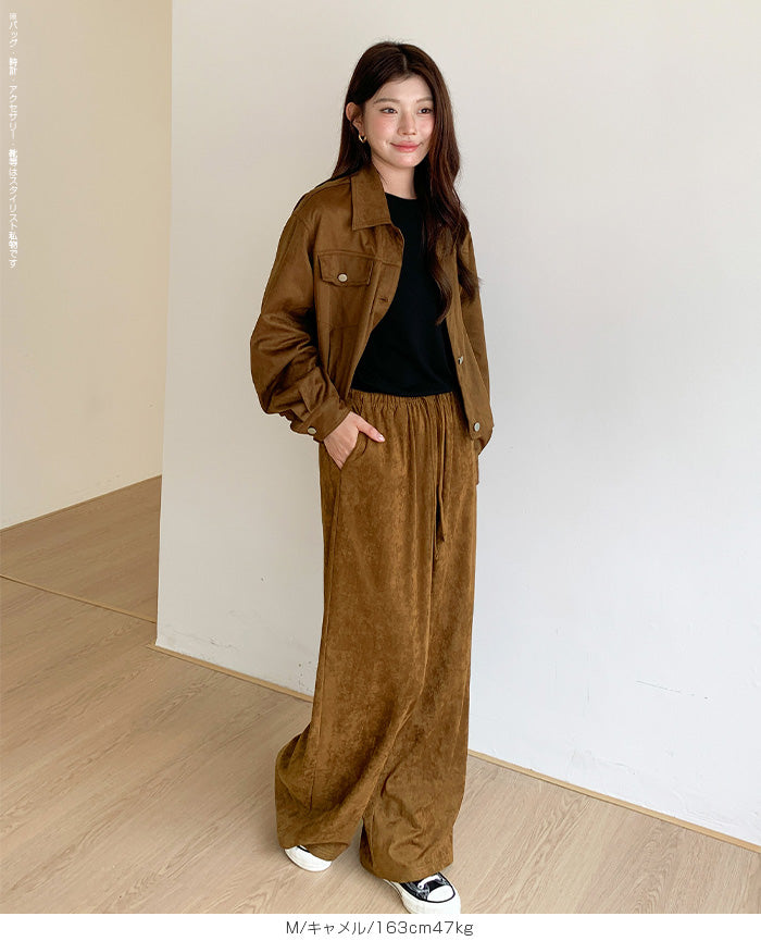 フェイクスエードワイドパンツ