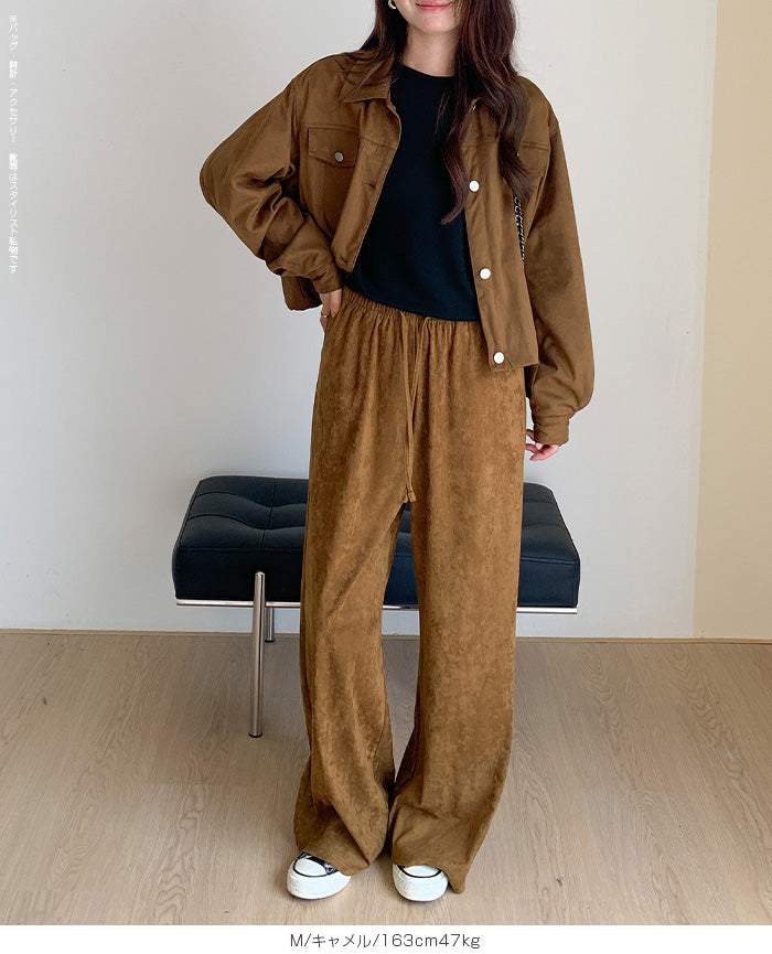 フェイクスエードワイドパンツ